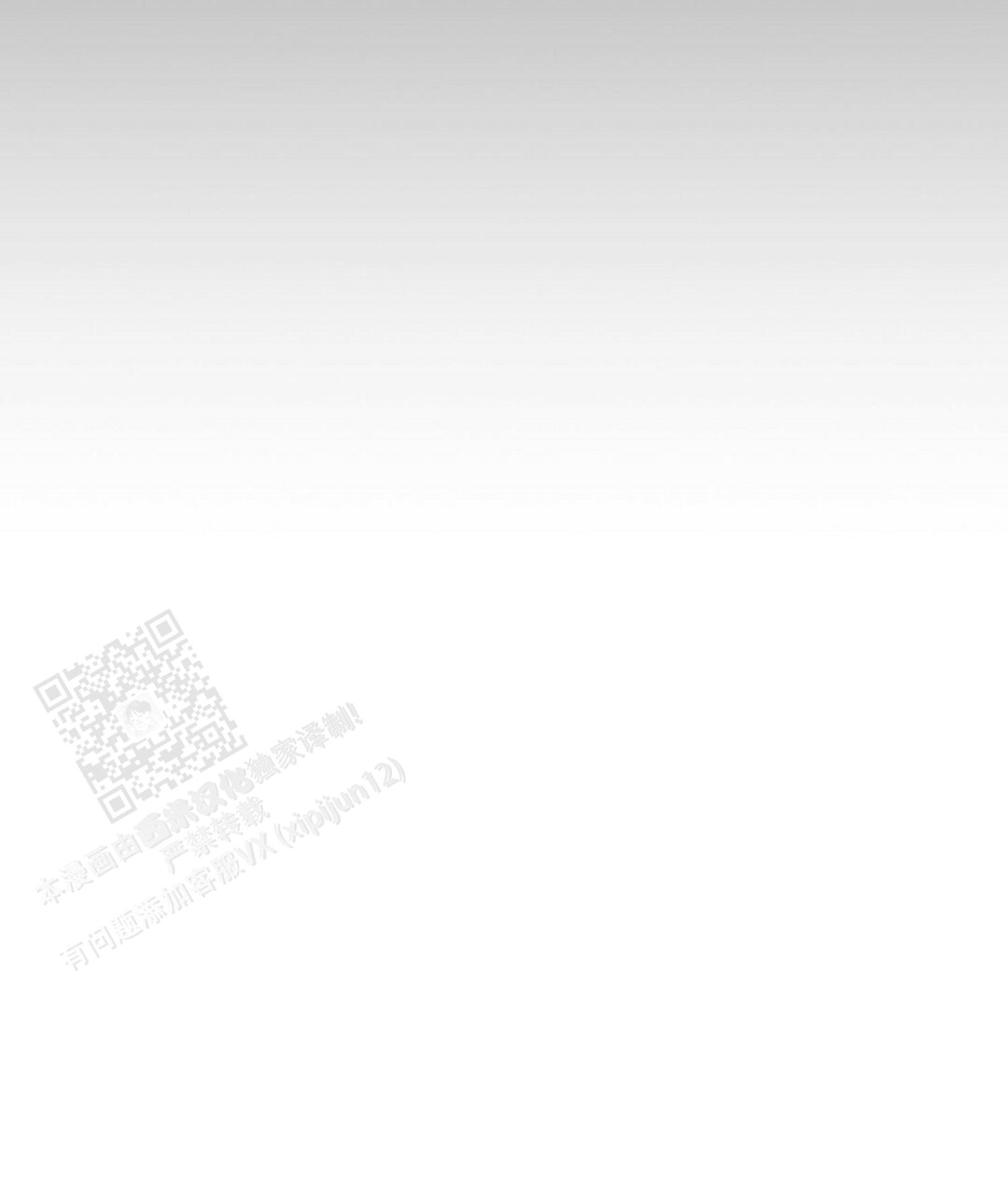 穿进小说成配角(第二季) - 第24话 - 第10张图