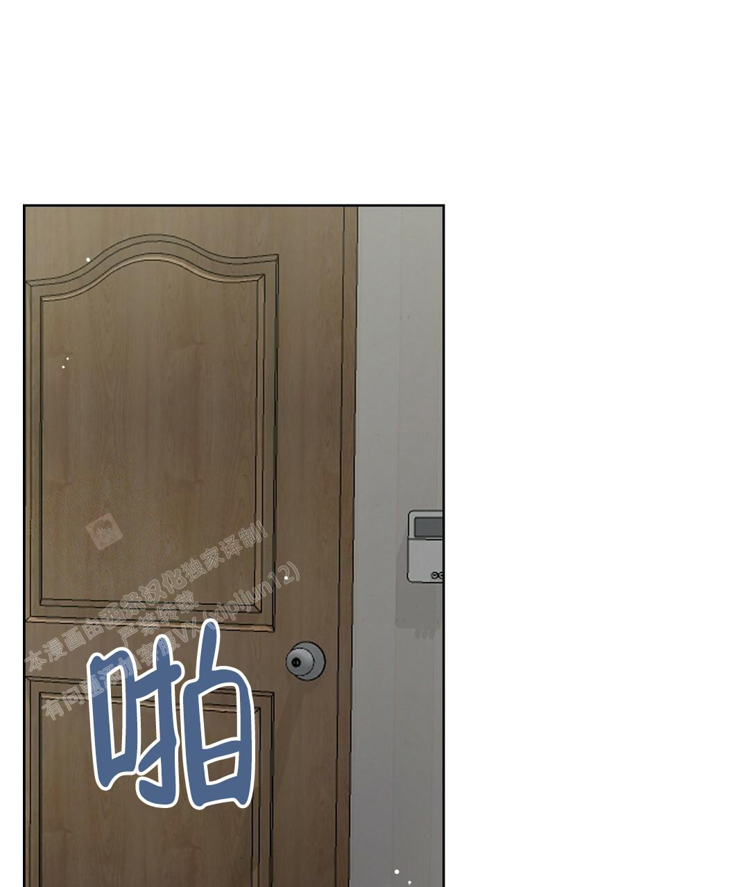 穿进小说成配角(第二季) - 第24话 - 第12张图