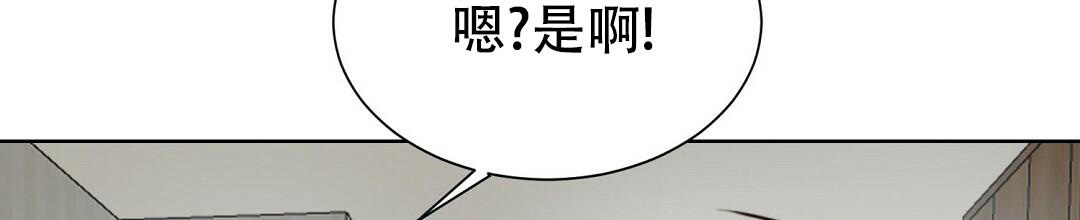 穿进小说成配角(第二季) - 第24话 - 第17张图