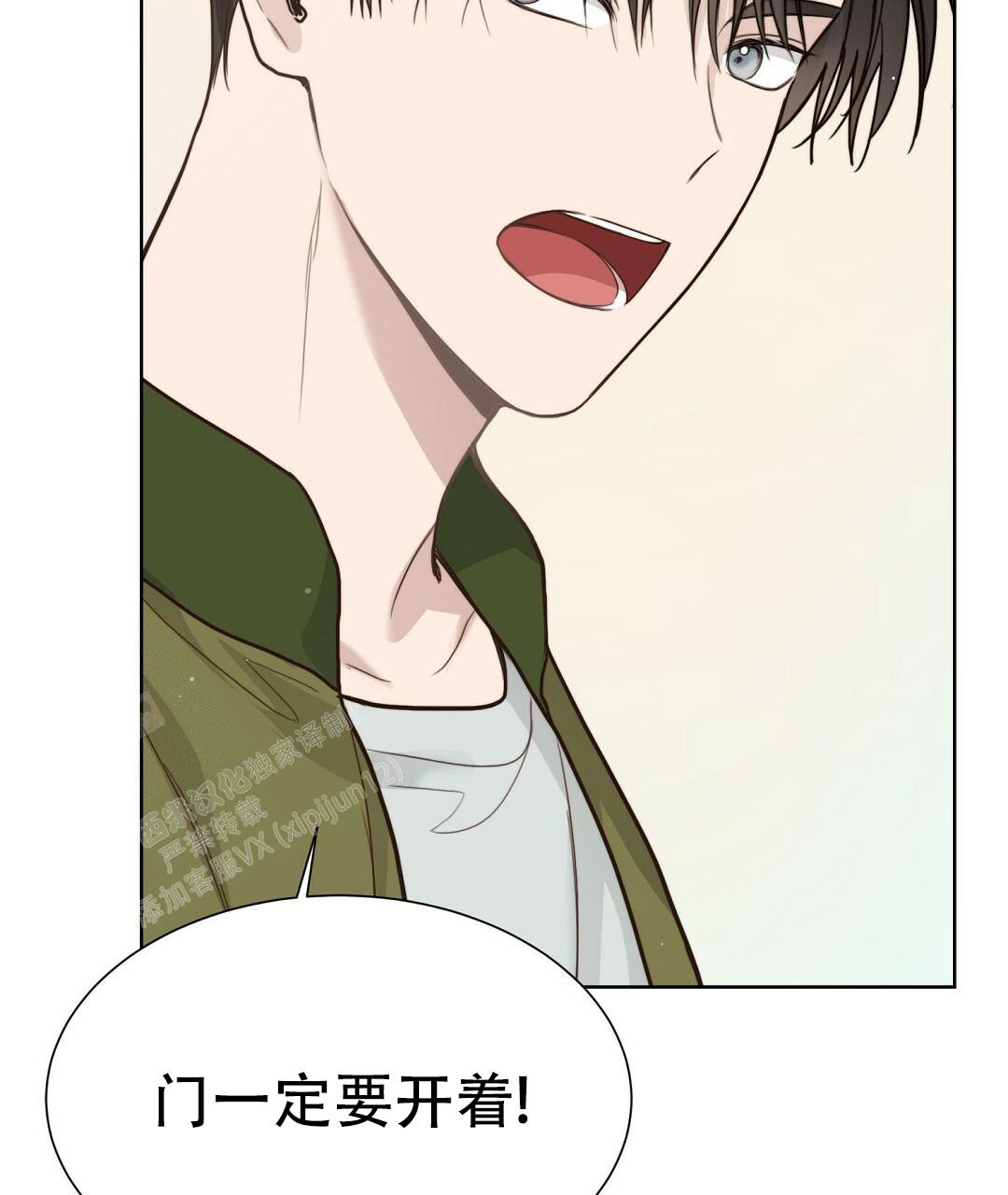 穿进小说成配角(第二季) - 第24话 - 第22张图