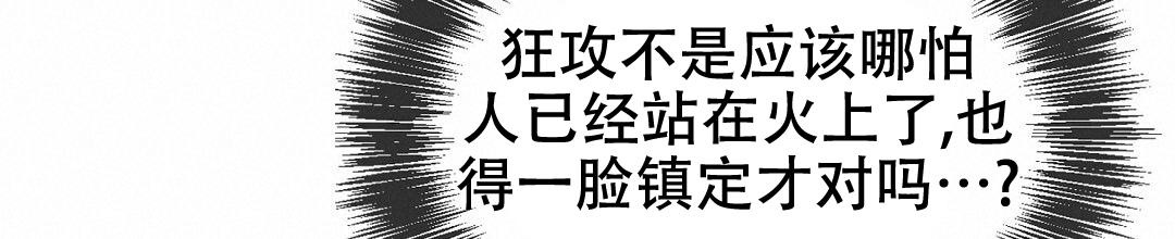 穿进小说成配角(第二季) - 第24话 - 第39张图