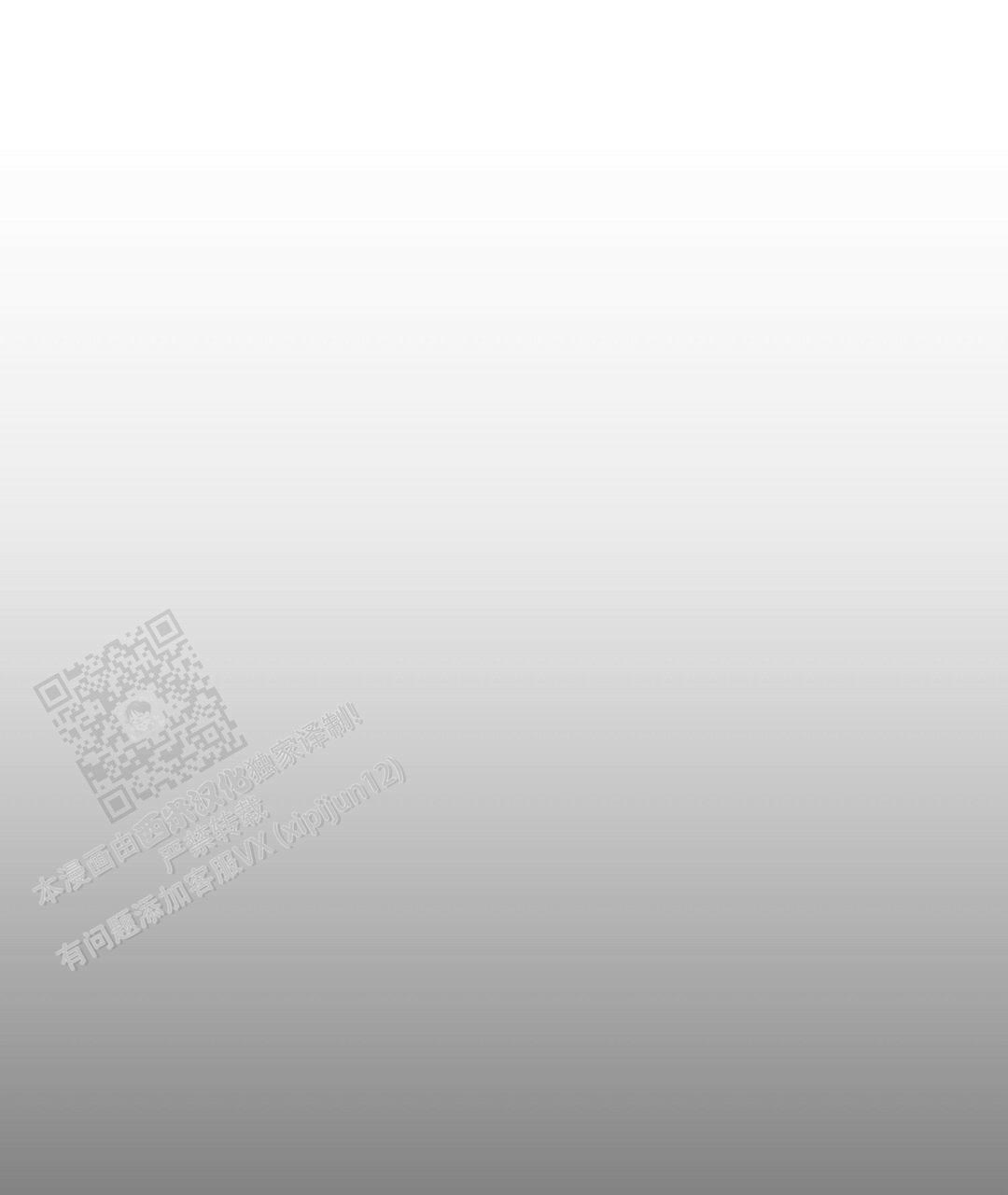 穿进小说成配角(第二季) - 第24话 - 第42张图