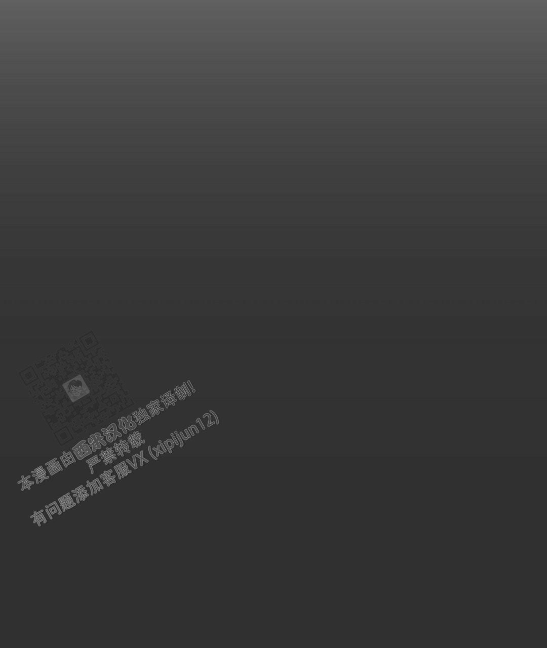 穿进小说成配角(第二季) - 第24话 - 第44张图