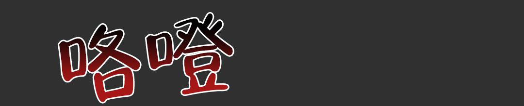 穿进小说成配角(第二季) - 第24话 - 第45张图