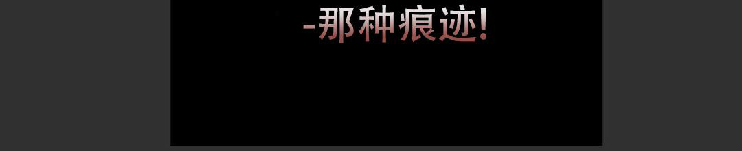 穿进小说成配角(第二季) - 第24话 - 第57张图