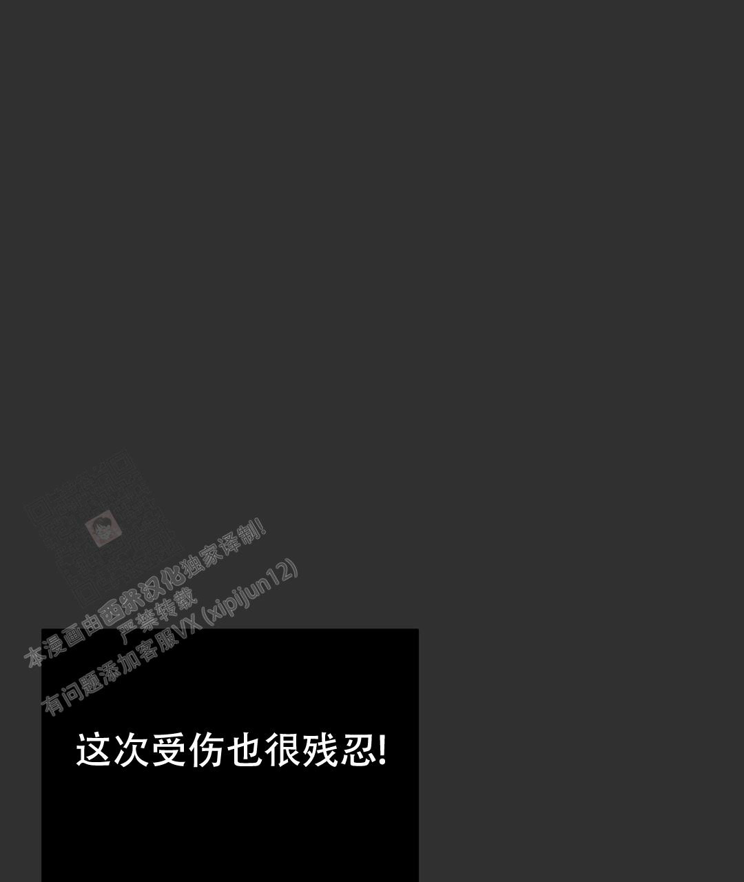 穿进小说成配角(第二季) - 第24话 - 第58张图