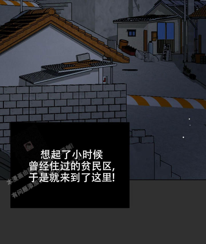 穿进小说成配角(第二季) - 第24话 - 第70张图