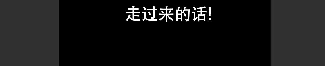 穿进小说成配角(第二季) - 第24话 - 第81张图