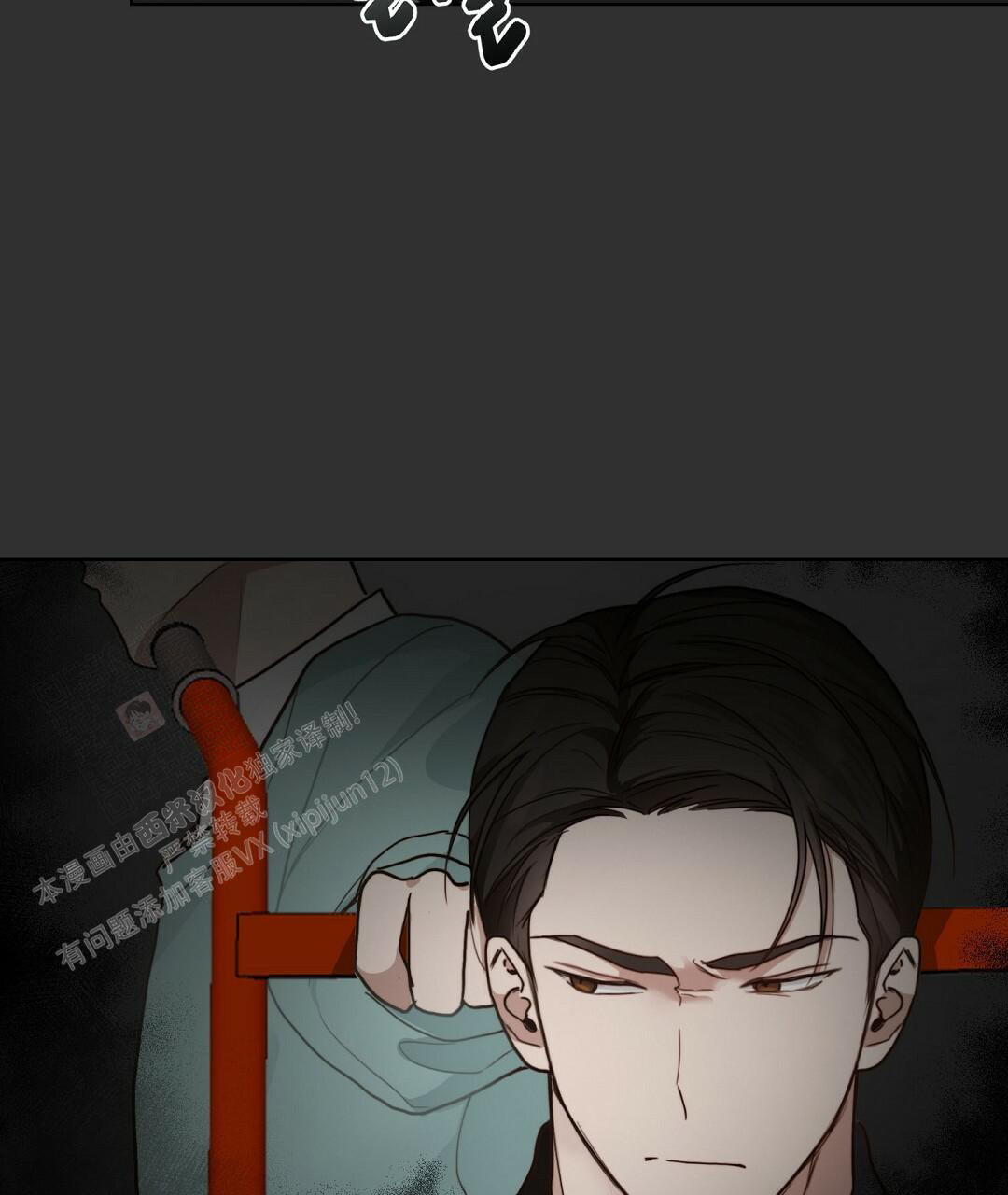 穿进小说成配角(第二季) - 第24话 - 第84张图