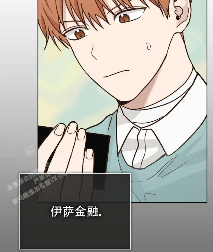 穿进小说成配角(第二季) - 第25话 - 第105张图