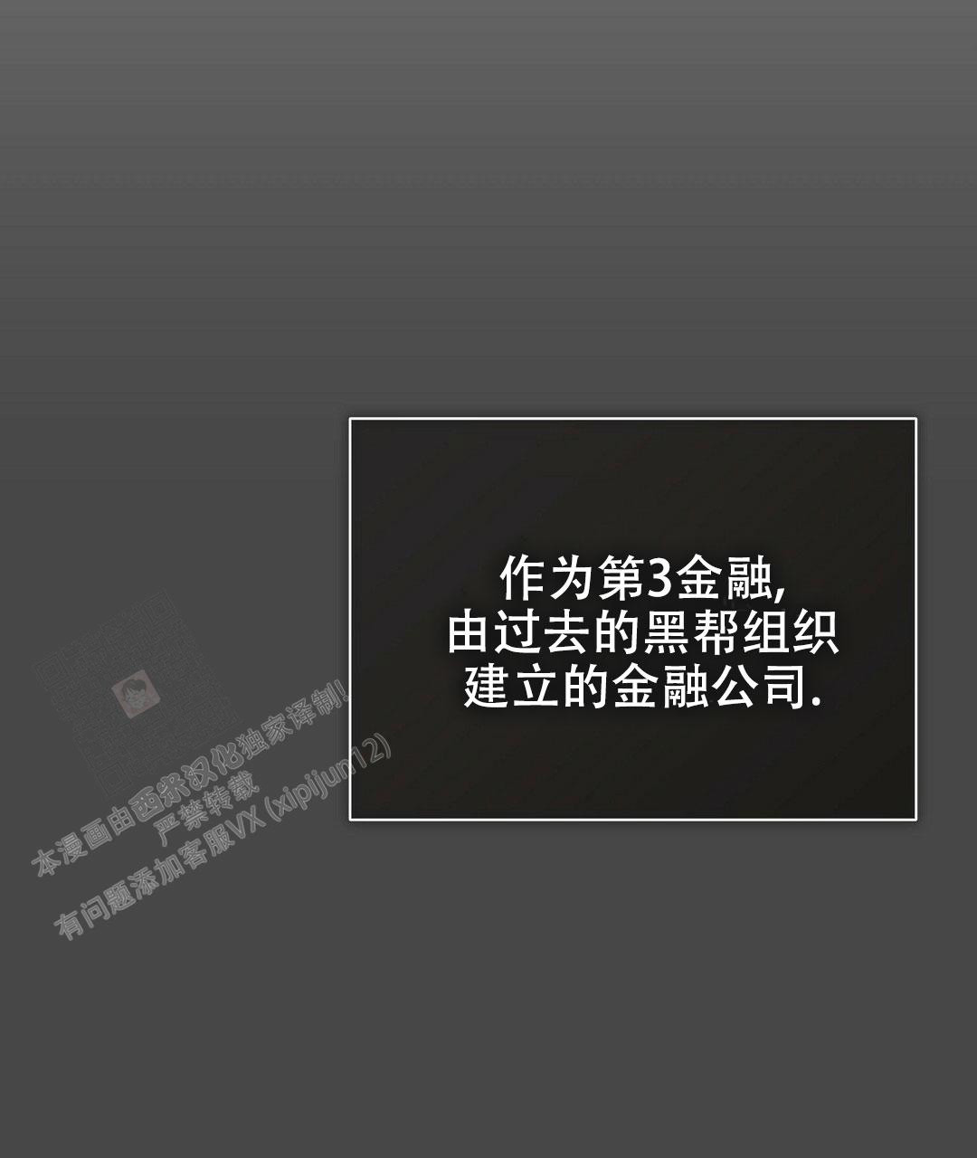 穿进小说成配角(第二季) - 第25话 - 第107张图