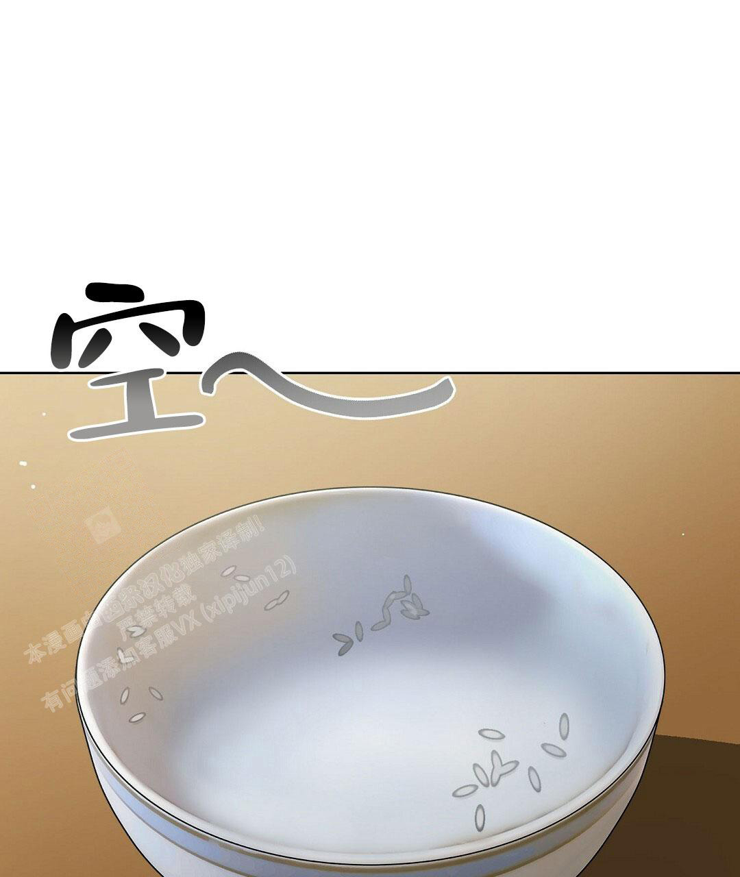 穿进小说成配角(第二季) - 第25话 - 第35张图