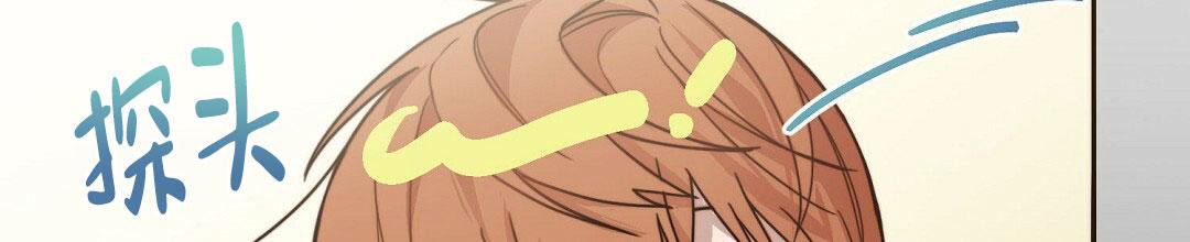 穿进小说成配角(第二季) - 第25话 - 第40张图