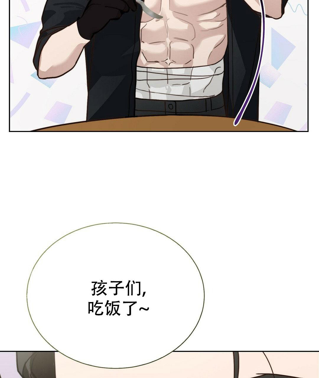 穿进小说成配角(第二季) - 第25话 - 第47张图