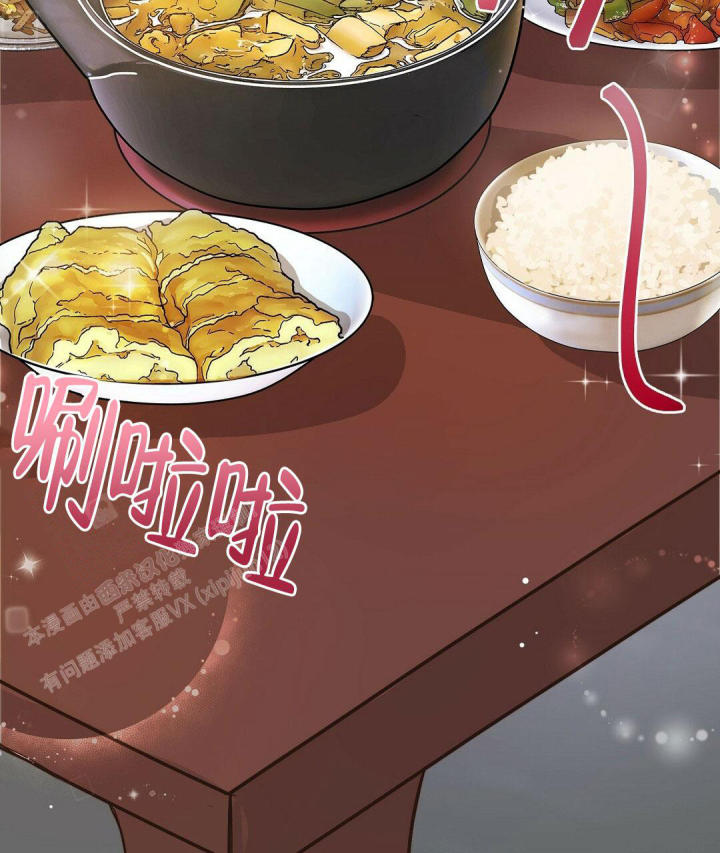 穿进小说成配角(第二季) - 第25话 - 第51张图