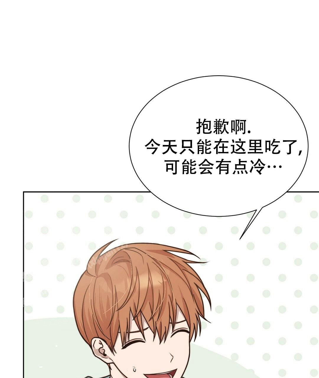 穿进小说成配角(第二季) - 第25话 - 第53张图