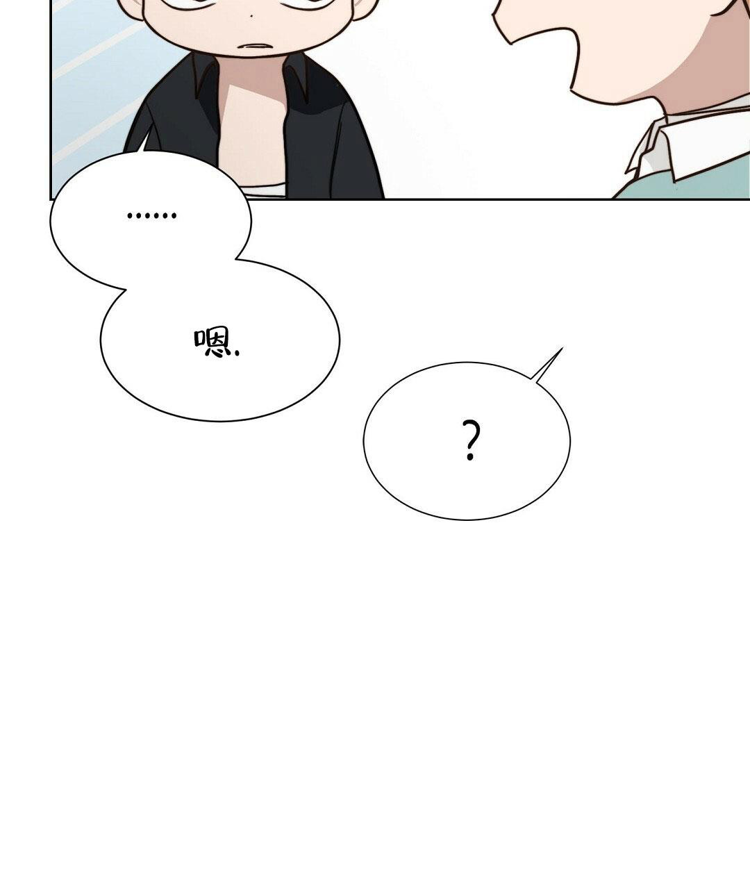 穿进小说成配角(第二季) - 第25话 - 第69张图