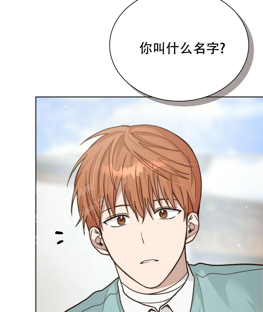 穿进小说成配角(第二季) - 第25话 - 第73张图