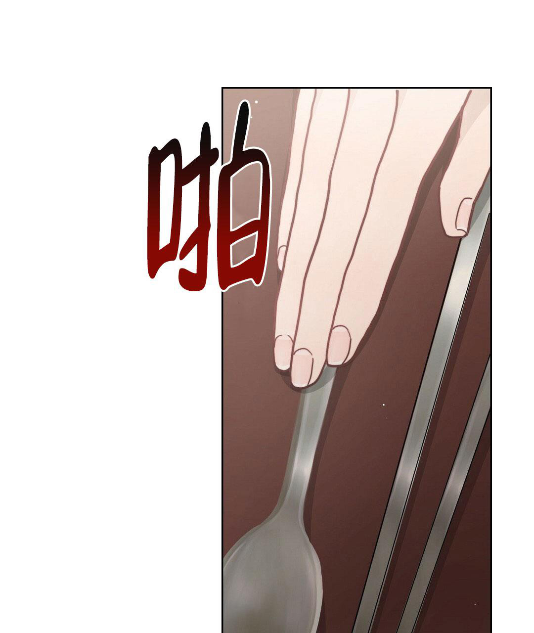 穿进小说成配角(第二季) - 第25话 - 第77张图