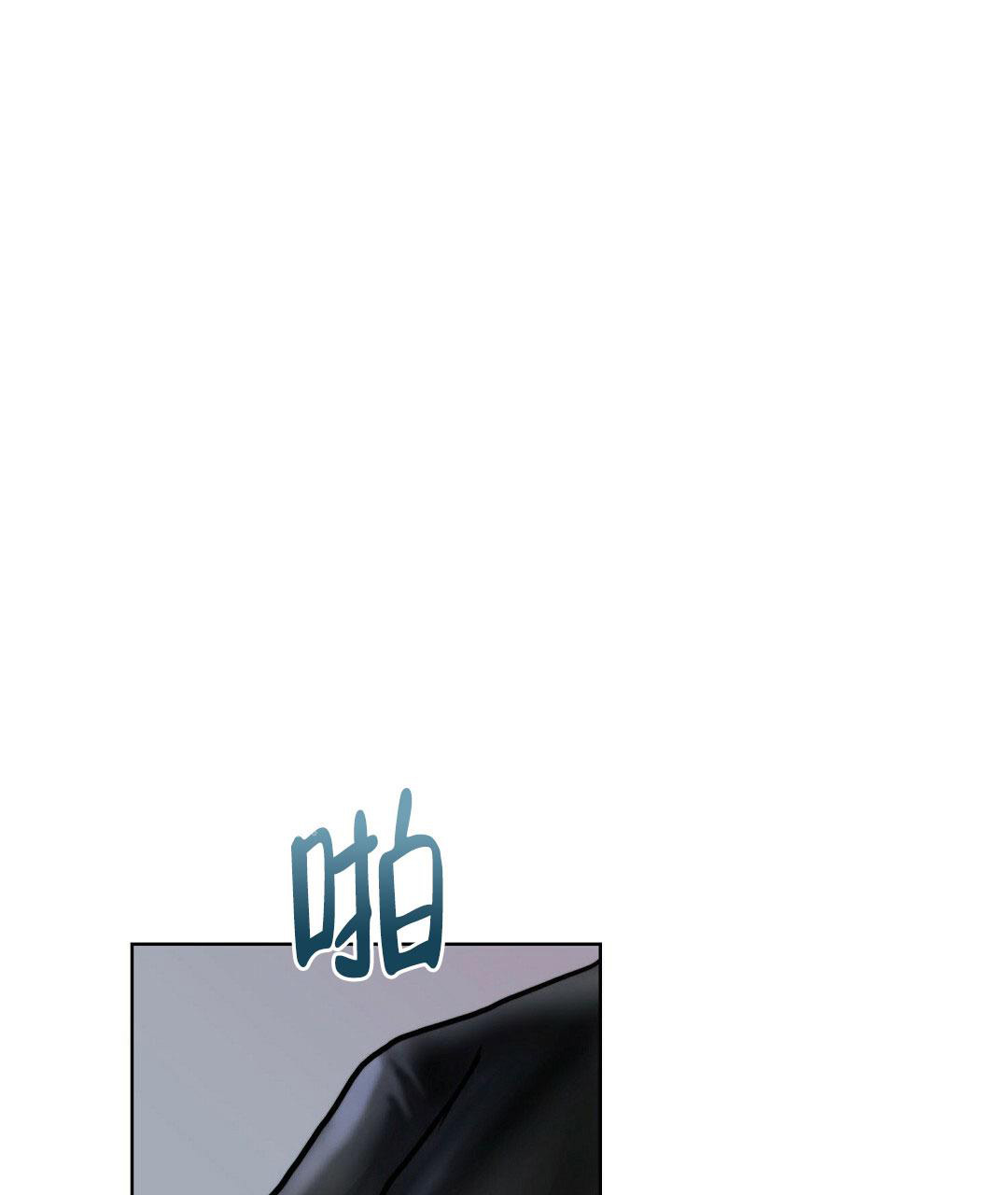 穿进小说成配角(第二季) - 第25话 - 第93张图