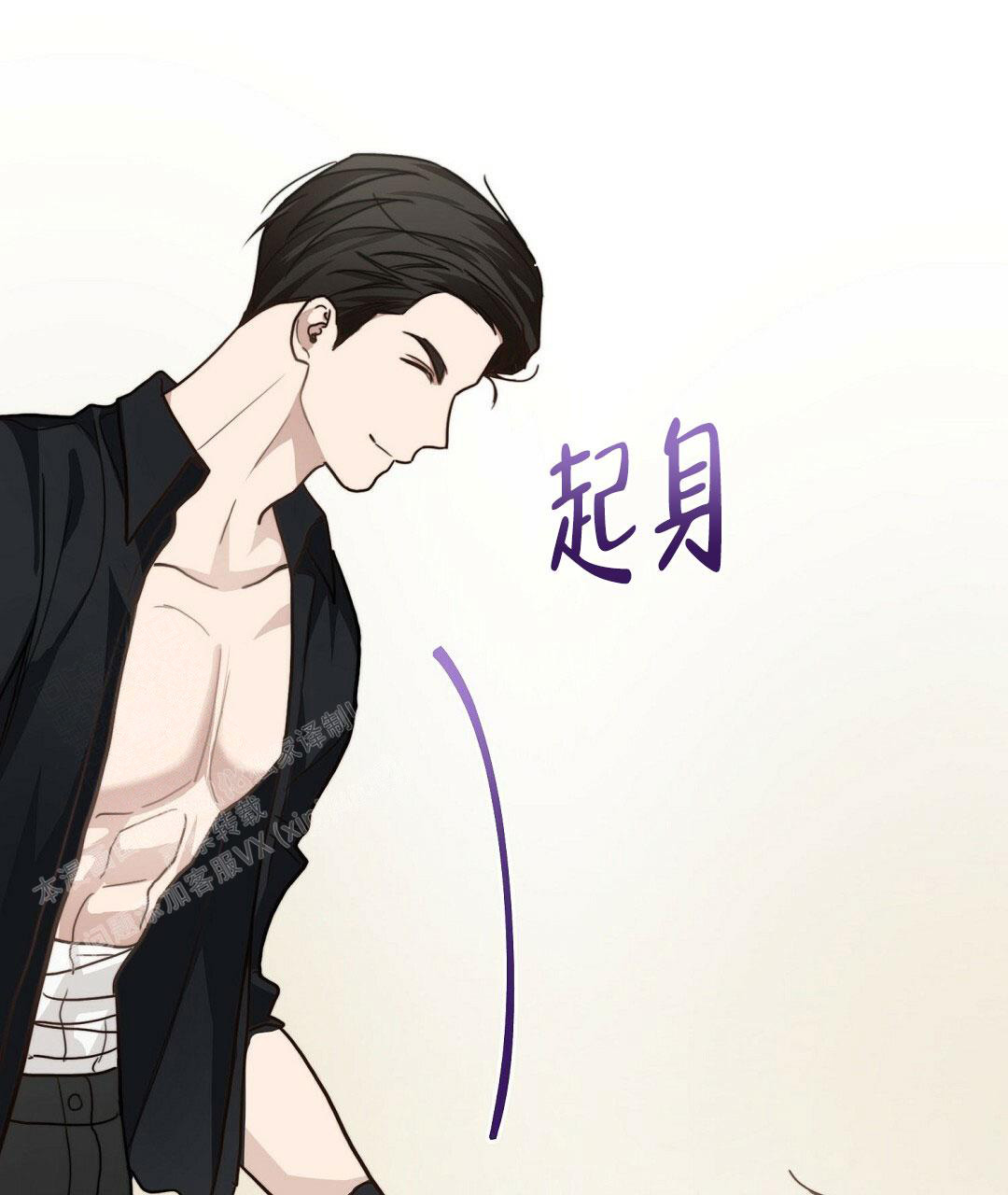 穿进小说成配角(第二季) - 第25话 - 第97张图