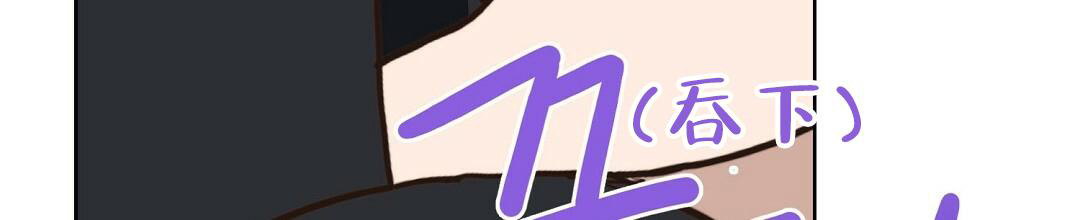 穿进小说成配角(第二季) - 第21话 - 第114张图