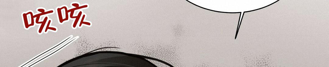 穿进小说成配角(第二季) - 第21话 - 第116张图