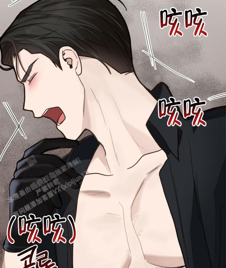 穿进小说成配角(第二季) - 第21话 - 第117张图