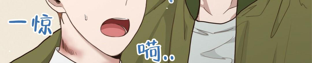 穿进小说成配角(第二季) - 第21话 - 第14张图