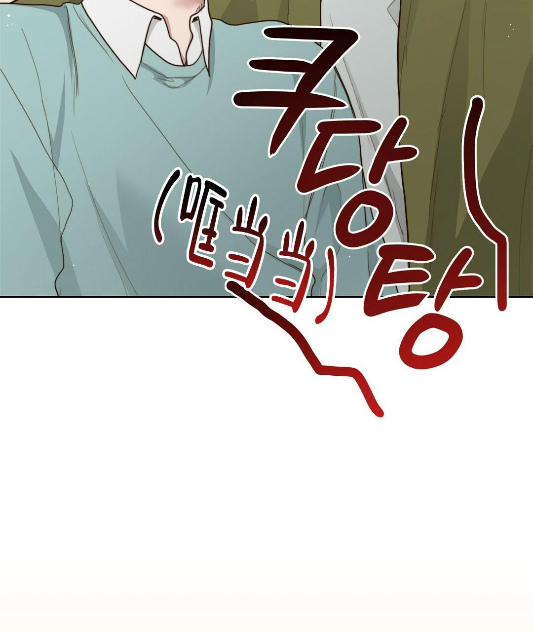 穿进小说成配角(第二季) - 第21话 - 第15张图