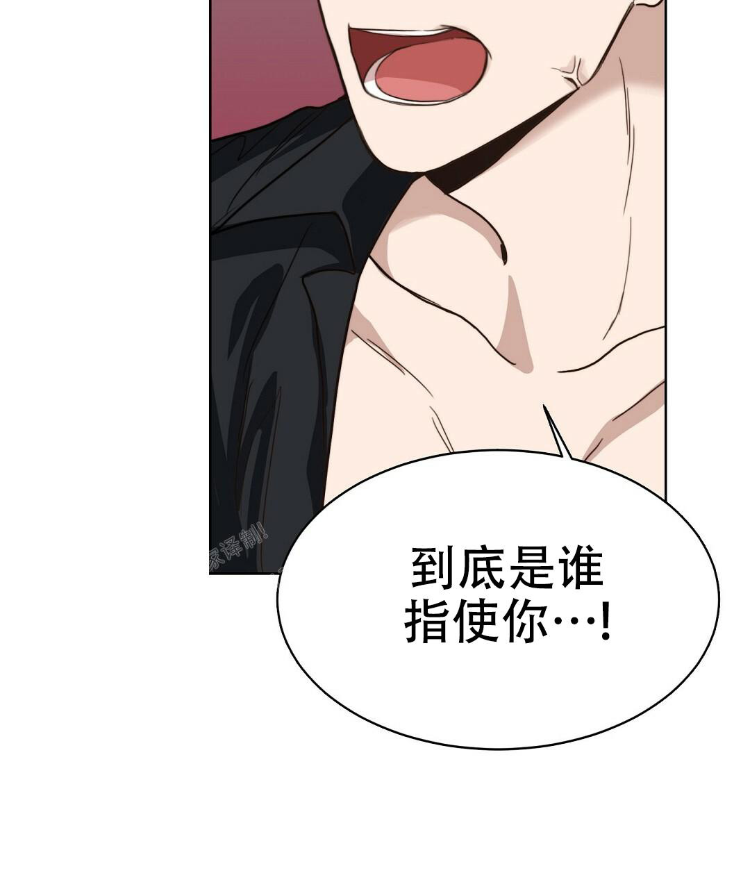 穿进小说成配角(第二季) - 第21话 - 第29张图