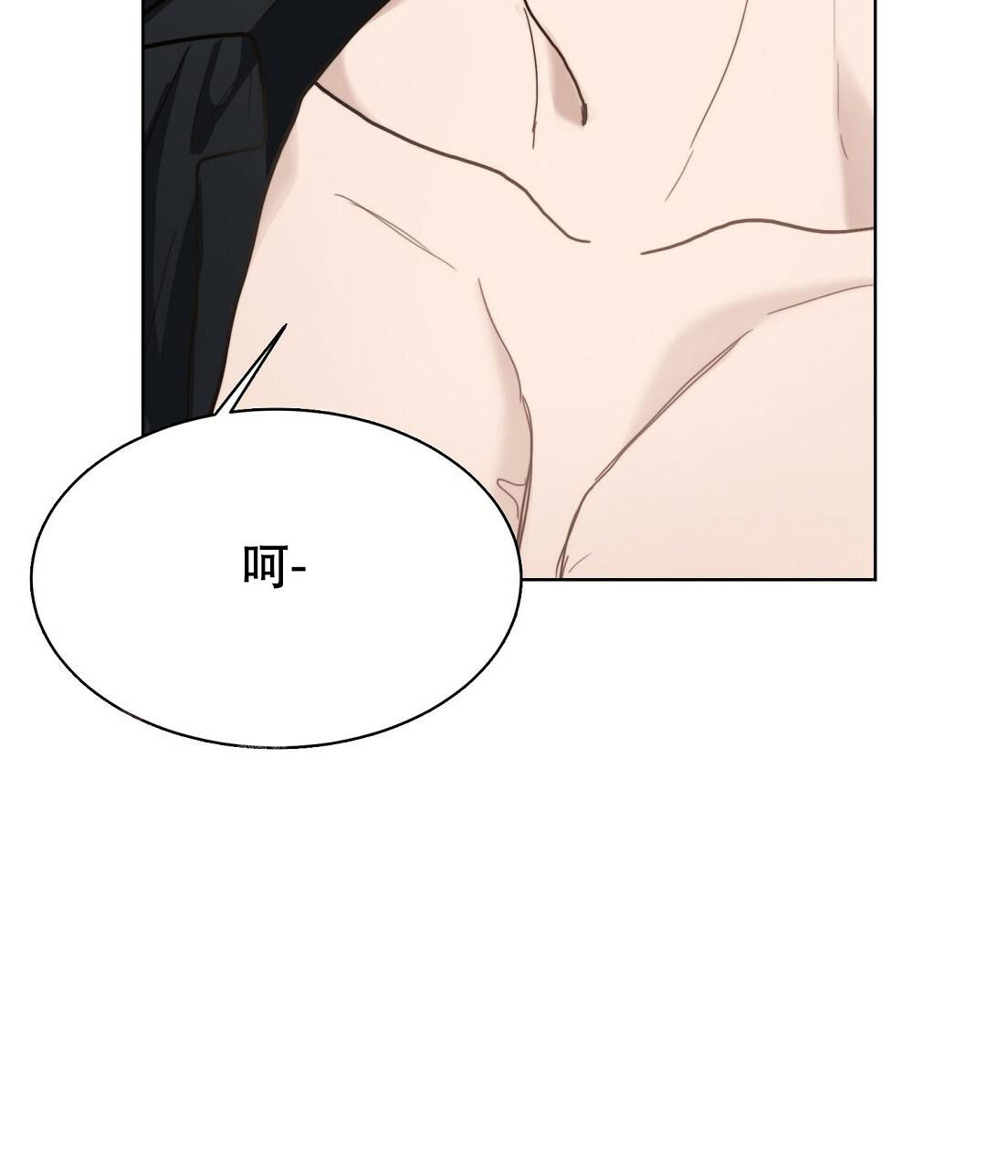 穿进小说成配角(第二季) - 第21话 - 第37张图