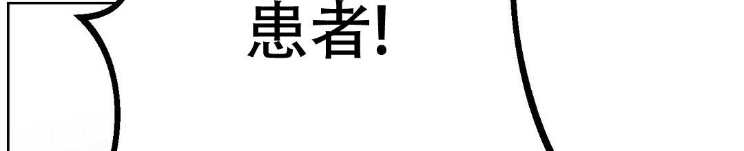 穿进小说成配角(第二季) - 第21话 - 第40张图