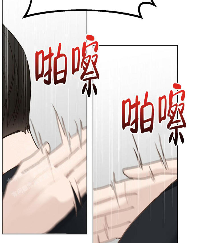 穿进小说成配角(第二季) - 第21话 - 第41张图