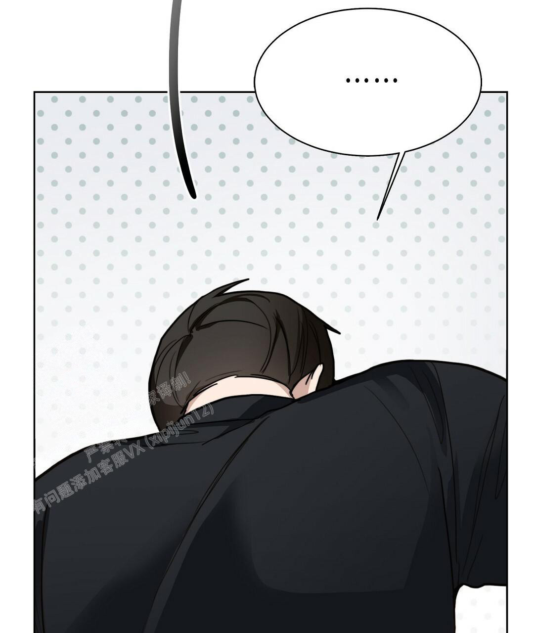 穿进小说成配角(第二季) - 第21话 - 第49张图