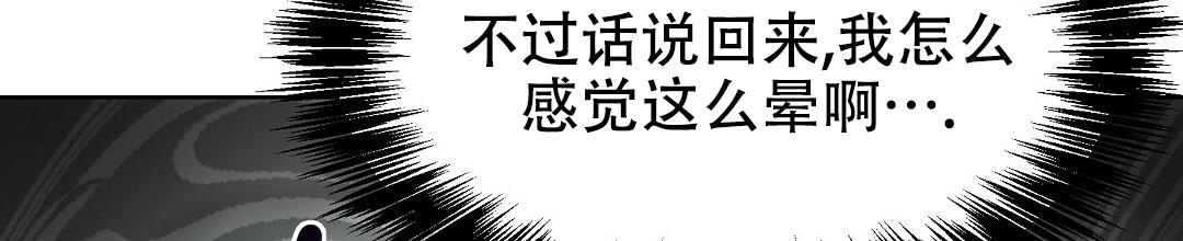 穿进小说成配角(第二季) - 第21话 - 第52张图