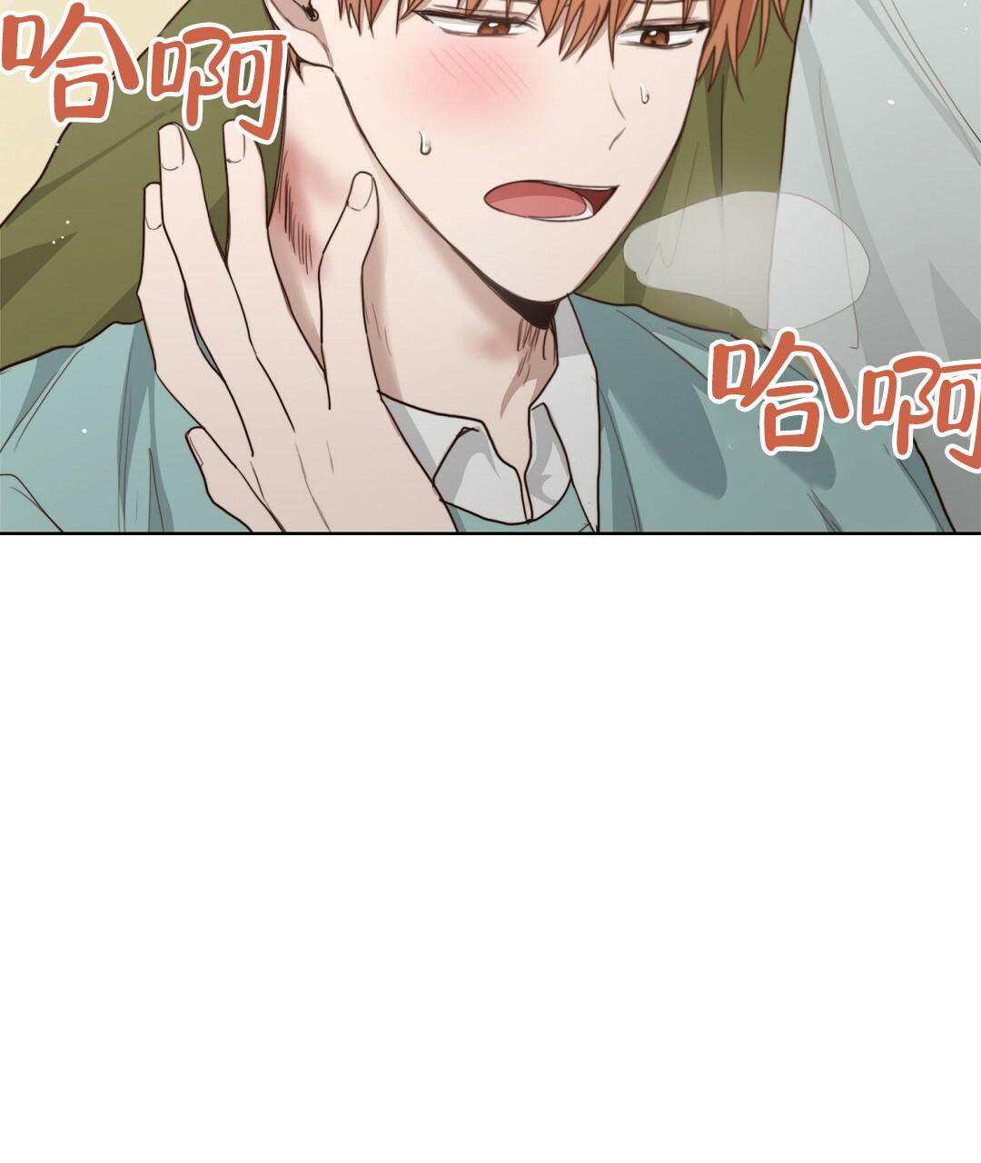 穿进小说成配角(第二季) - 第21话 - 第5张图