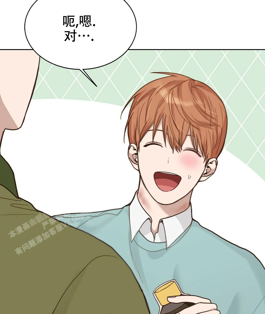 穿进小说成配角(第二季) - 第21话 - 第61张图