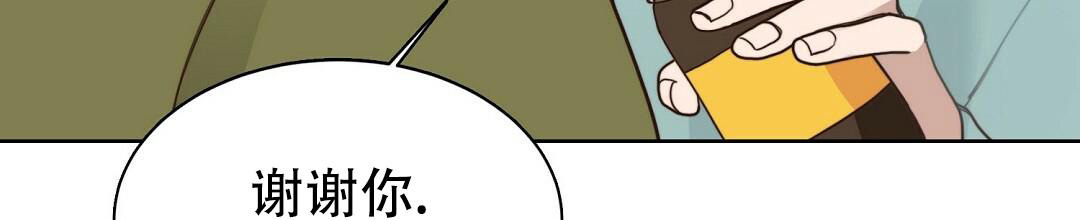 穿进小说成配角(第二季) - 第21话 - 第62张图