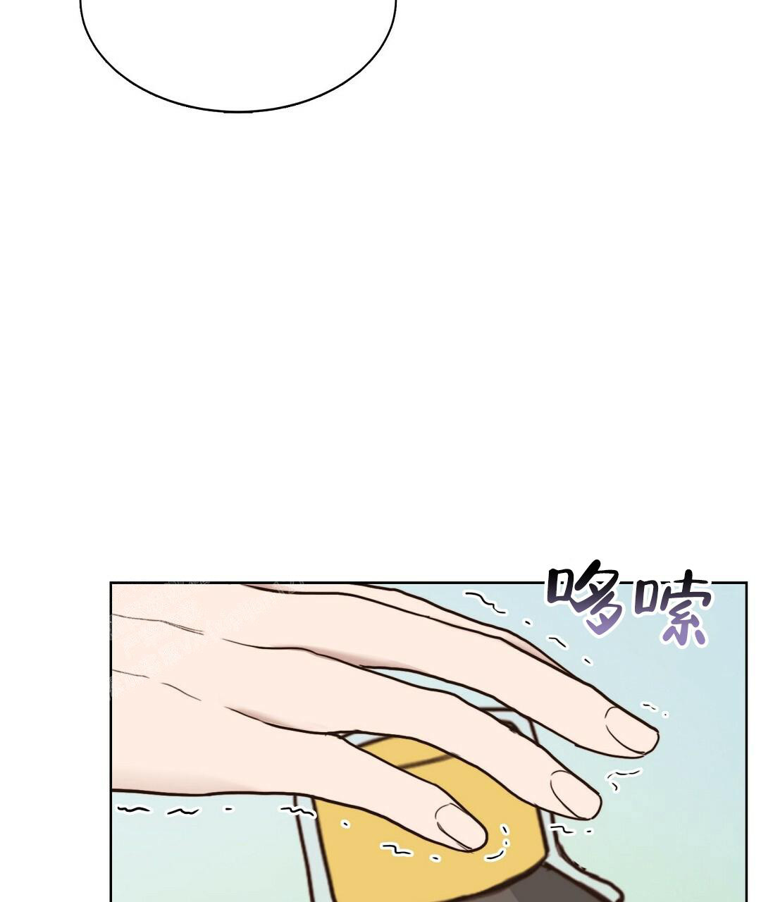 穿进小说成配角(第二季) - 第21话 - 第63张图