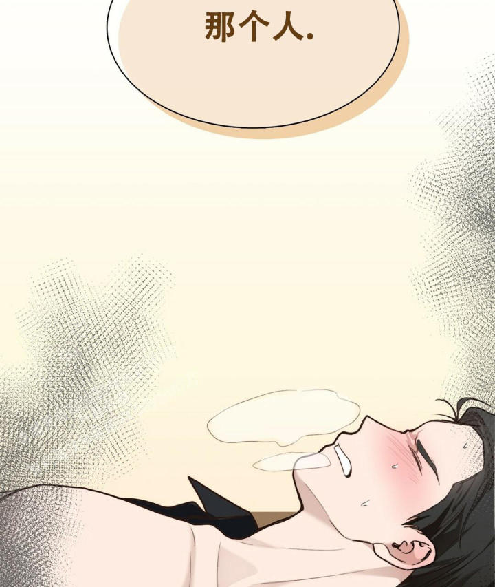 穿进小说成配角(第二季) - 第21话 - 第79张图