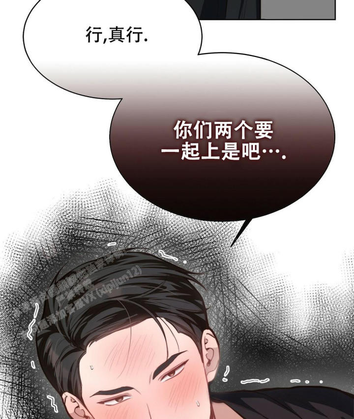 穿进小说成配角(第二季) - 第21话 - 第8张图