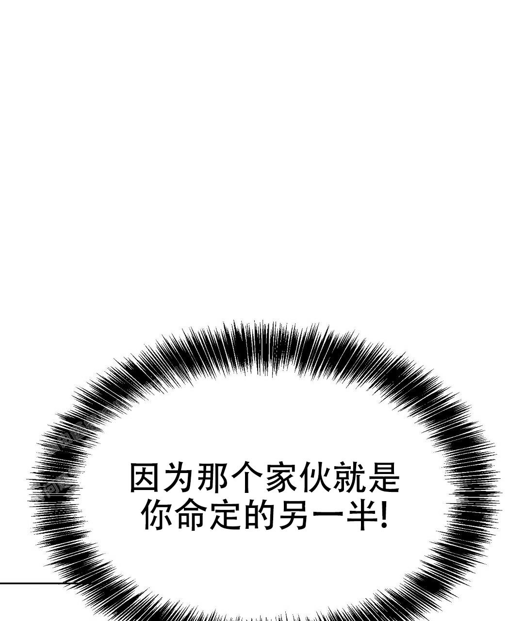 穿进小说成配角(第二季) - 第21话 - 第95张图