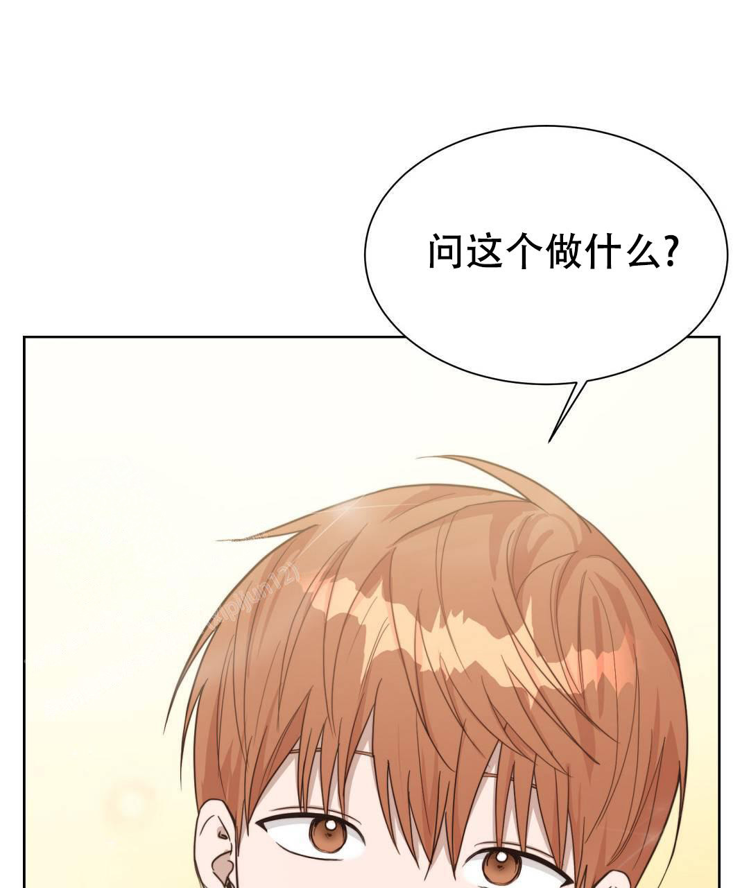 穿进小说成配角(第二季) - 第30话 - 第101张图