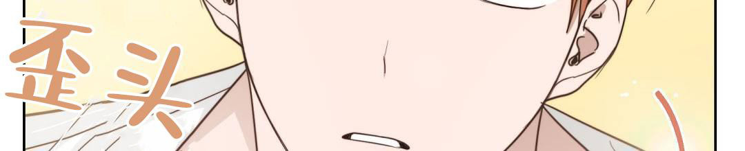 穿进小说成配角(第二季) - 第30话 - 第102张图