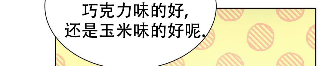 穿进小说成配角(第二季) - 第30话 - 第10张图