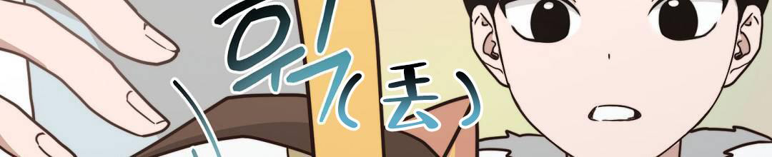 穿进小说成配角(第二季) - 第30话 - 第14张图