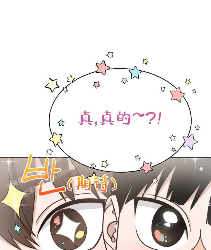 穿进小说成配角(第二季) - 第30话 - 第1张图