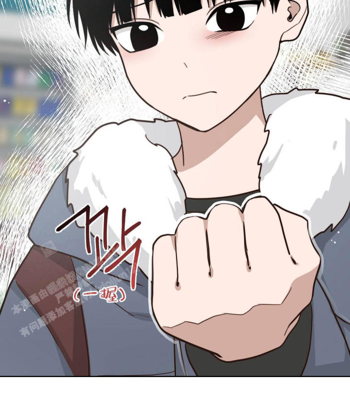 穿进小说成配角(第二季) - 第30话 - 第37张图