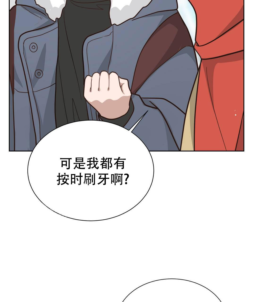 穿进小说成配角(第二季) - 第30话 - 第41张图